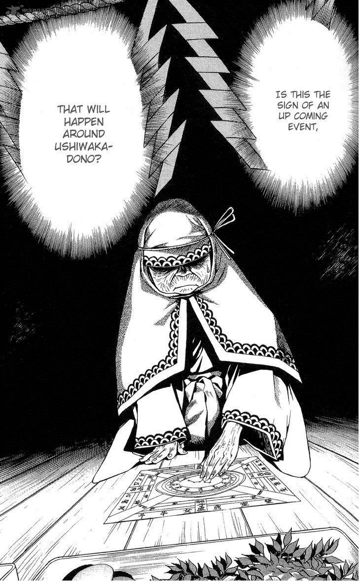 Shana oh Yoshitsune Chapter 1 page 57