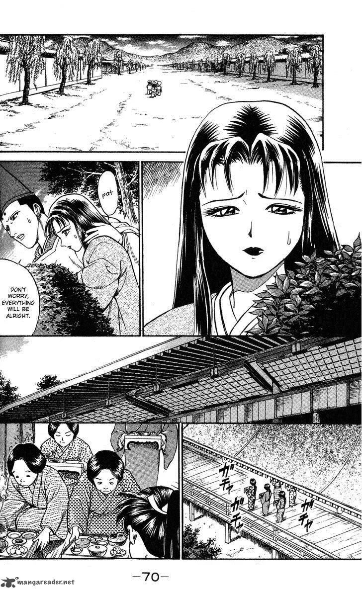 Shana oh Yoshitsune Chapter 1 page 70