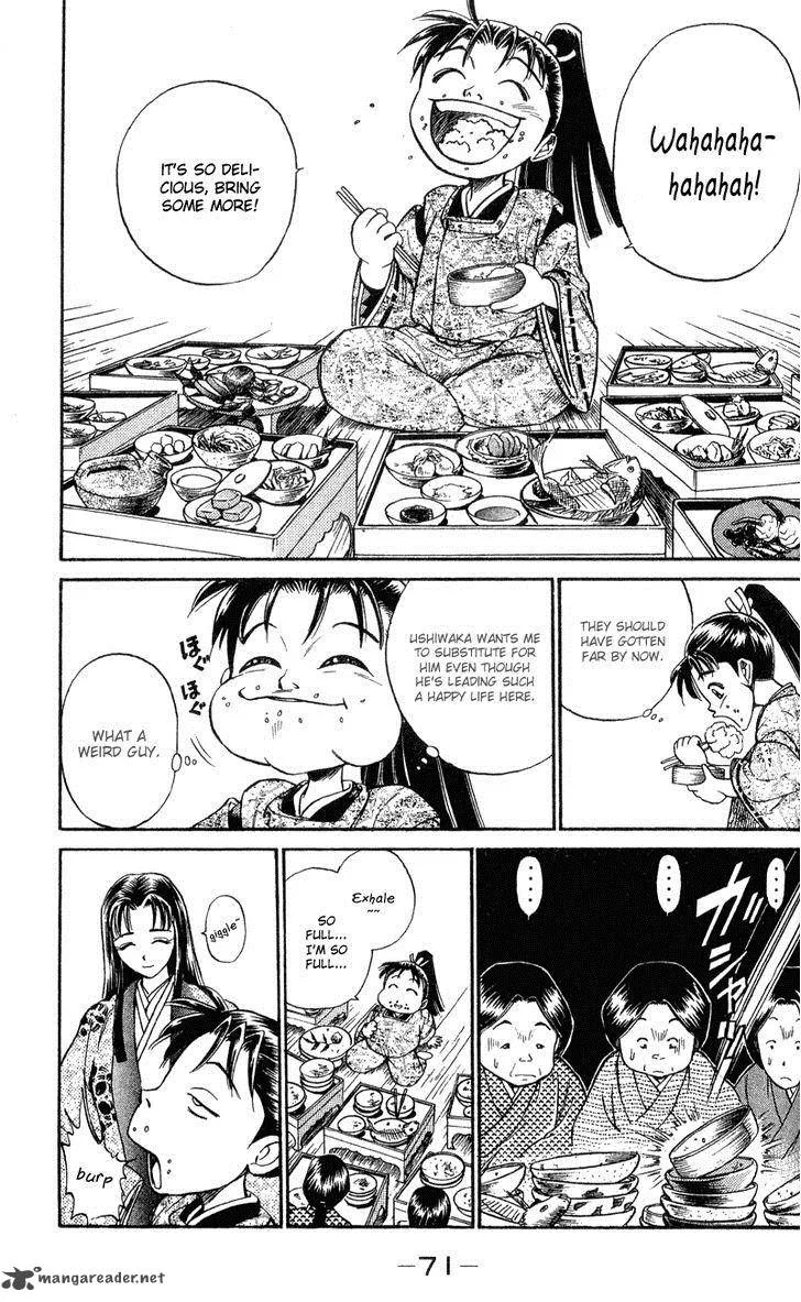 Shana oh Yoshitsune Chapter 1 page 71