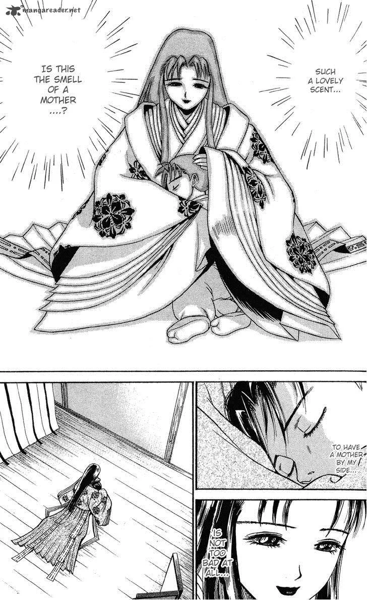 Shana oh Yoshitsune Chapter 1 page 73