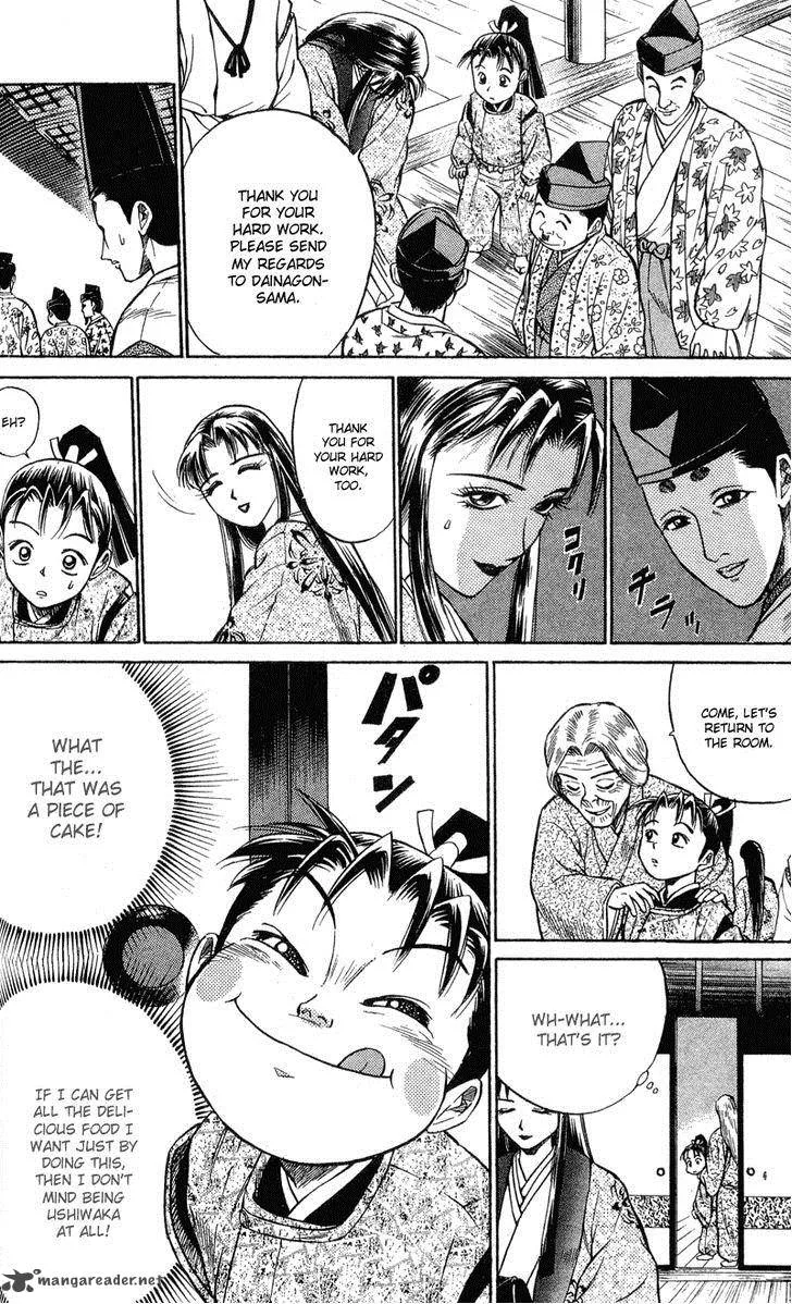 Shana oh Yoshitsune Chapter 1 page 76