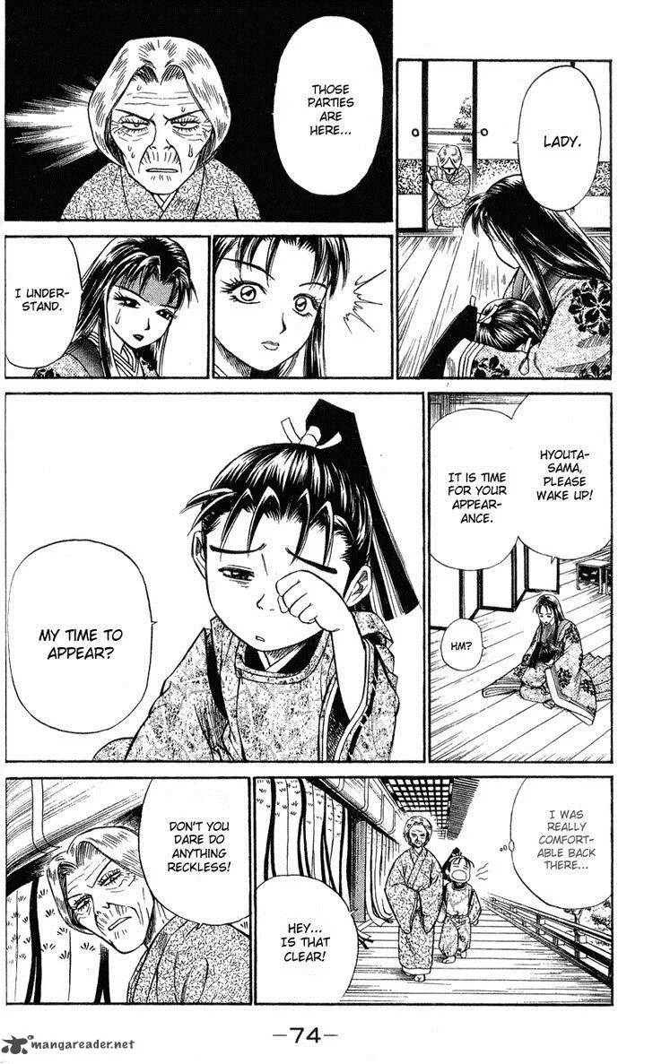 Shana oh Yoshitsune Chapter 1 page 74