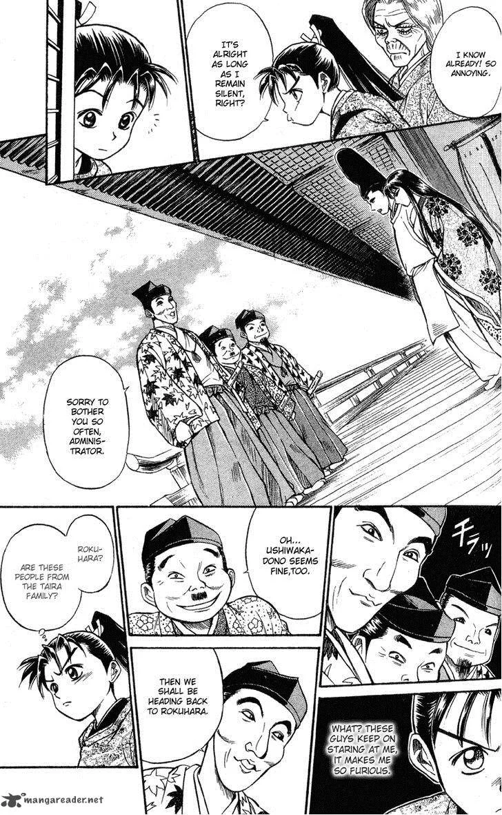 Shana oh Yoshitsune Chapter 1 page 75