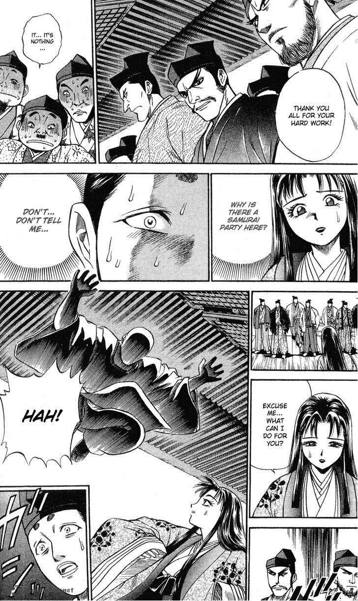 Shana oh Yoshitsune Chapter 1 page 78