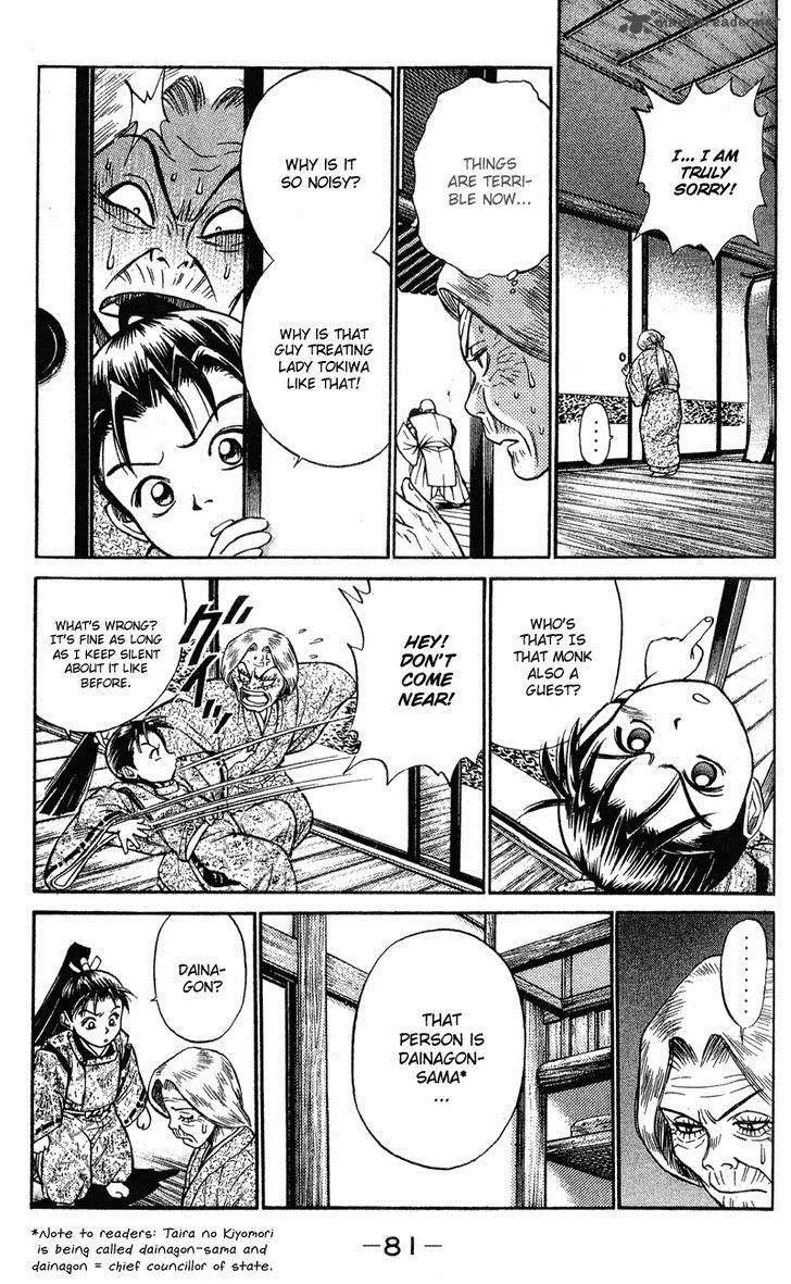 Shana oh Yoshitsune Chapter 1 page 81