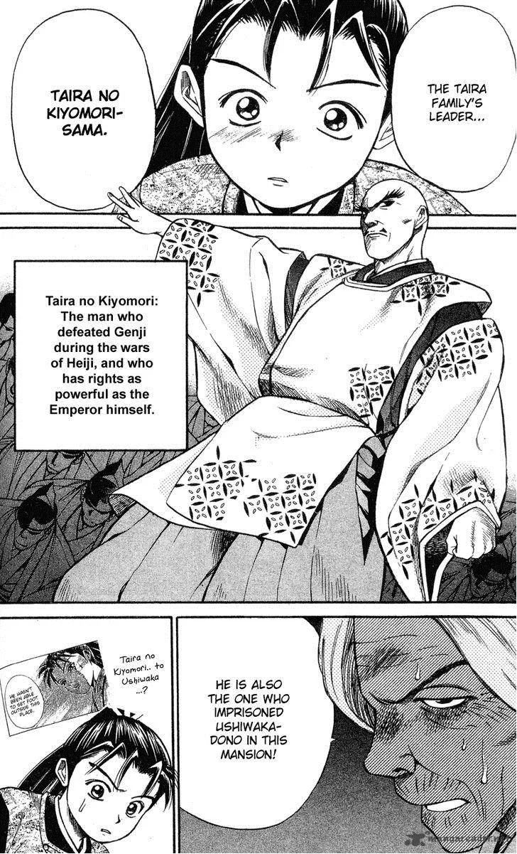Shana oh Yoshitsune Chapter 1 page 82
