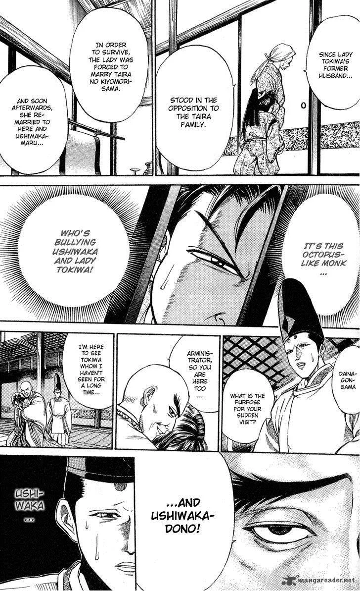 Shana oh Yoshitsune Chapter 1 page 83