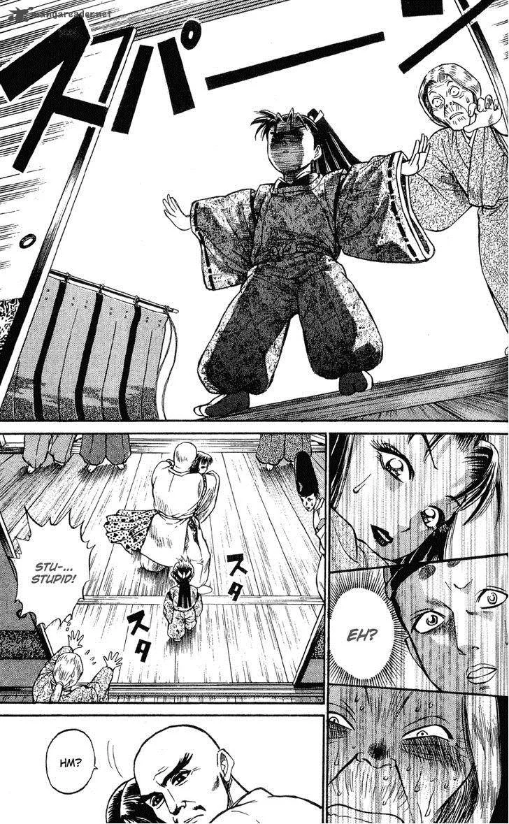 Shana oh Yoshitsune Chapter 1 page 85