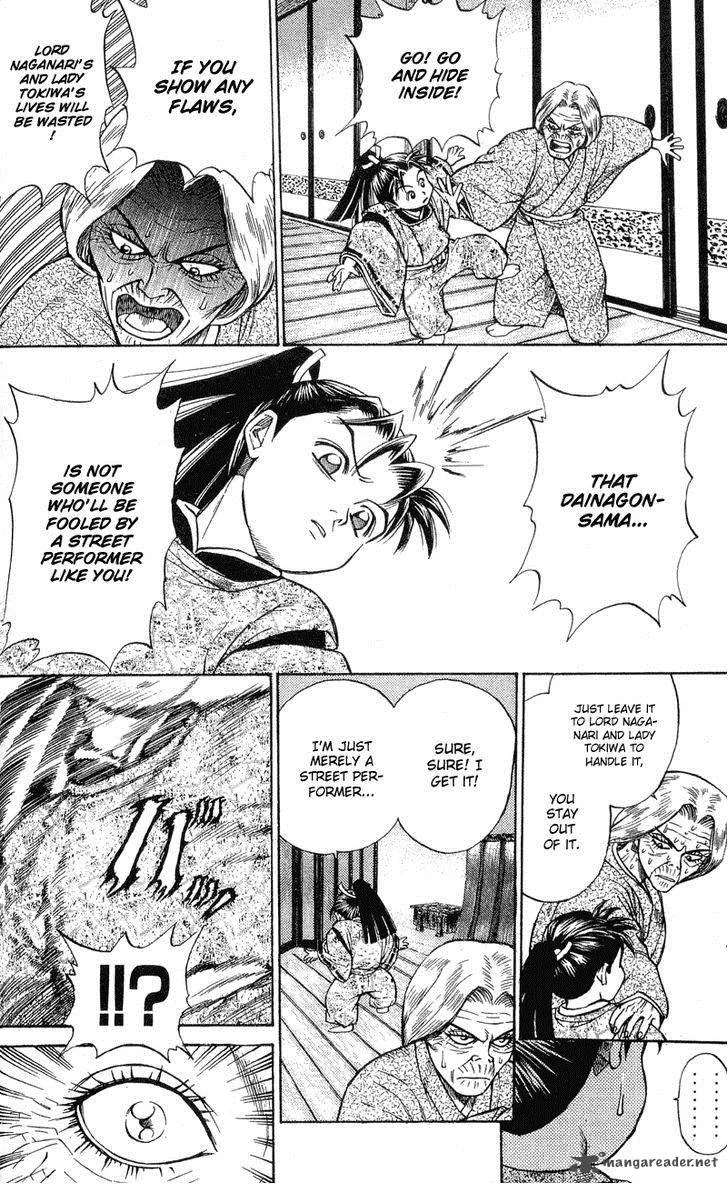 Shana oh Yoshitsune Chapter 1 page 84