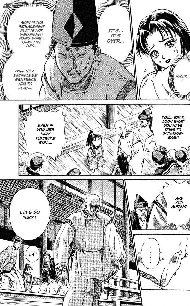 Shana oh Yoshitsune Chapter 1 page 88