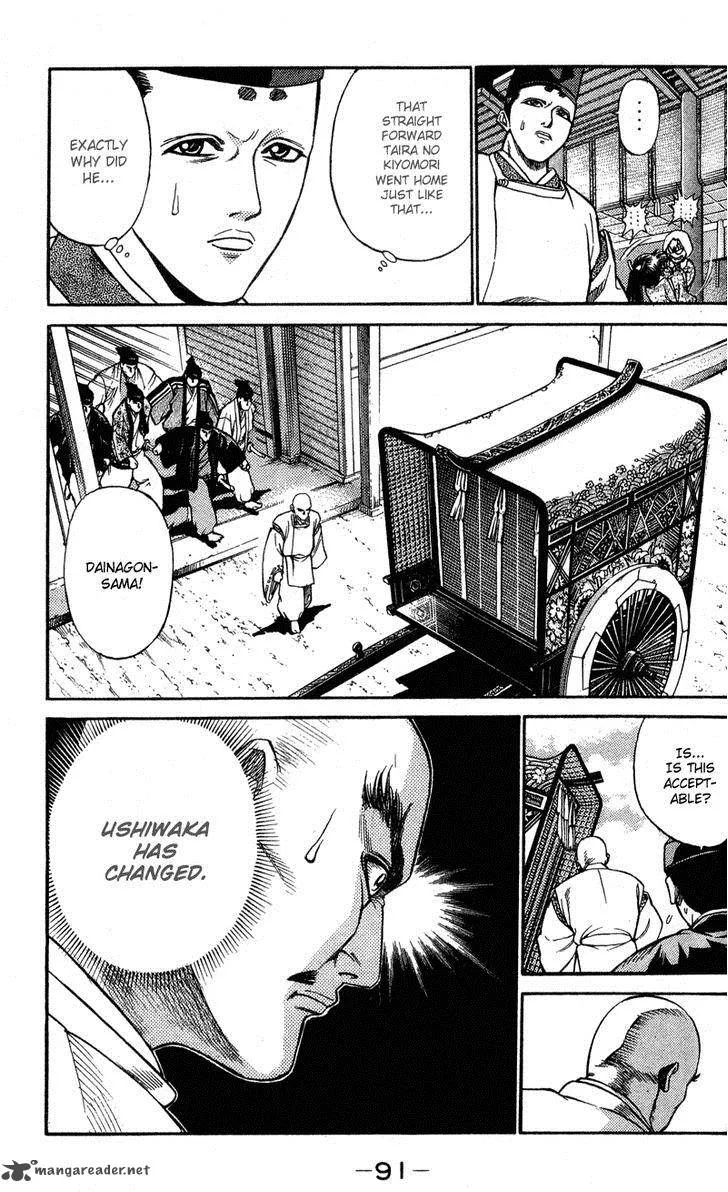 Shana oh Yoshitsune Chapter 1 page 90