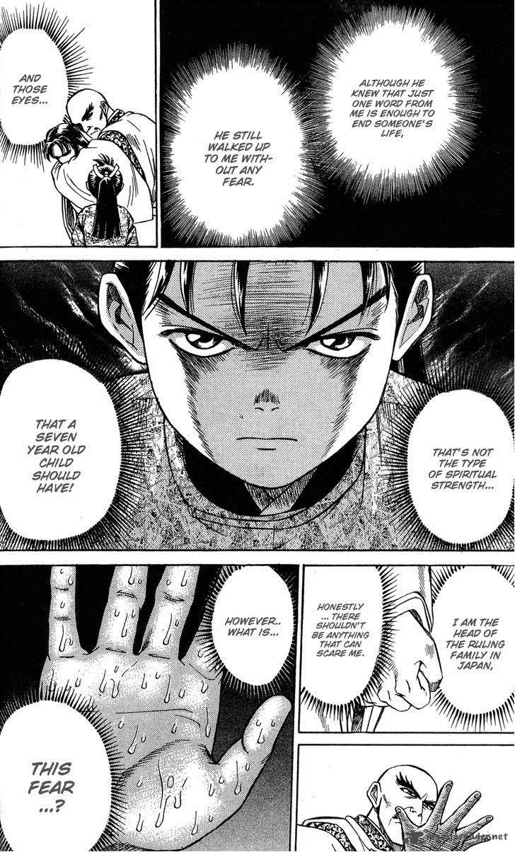 Shana oh Yoshitsune Chapter 1 page 91