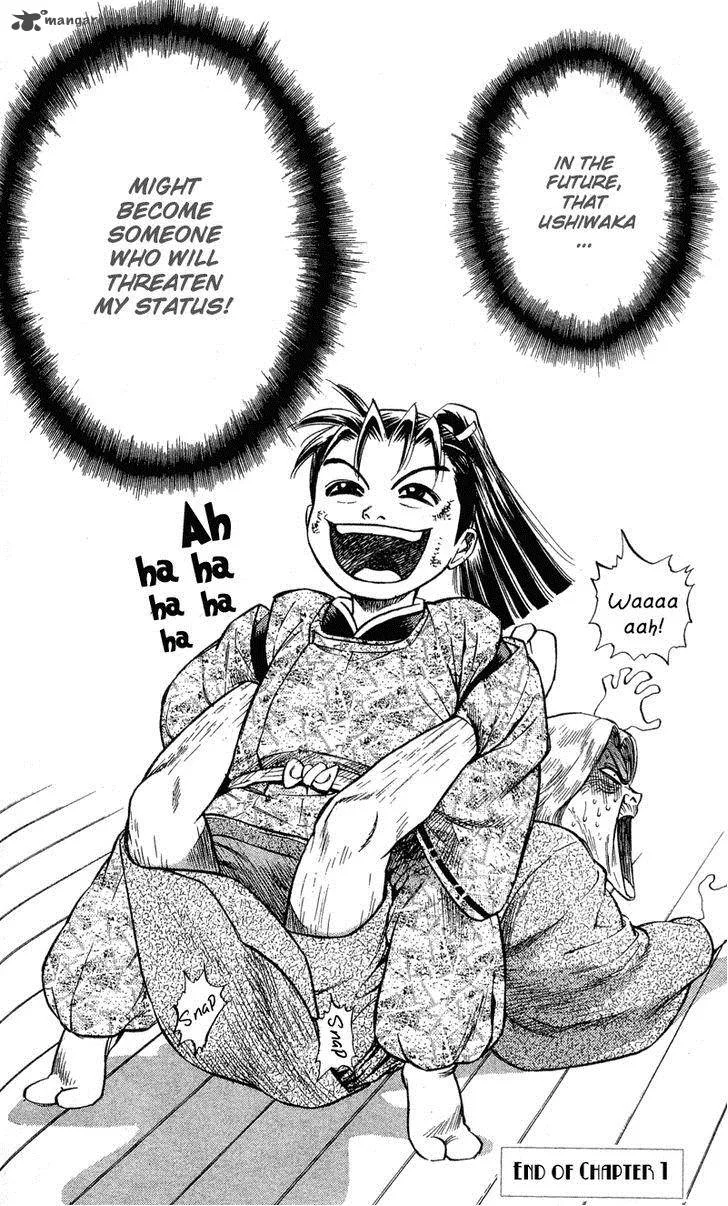 Shana oh Yoshitsune Chapter 1 page 93