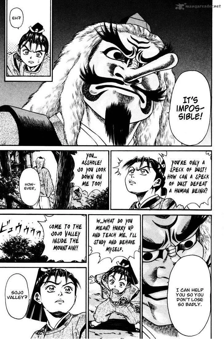 Shana oh Yoshitsune Chapter 10 page 20