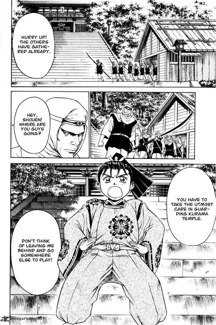 Shana oh Yoshitsune Chapter 10 page 3