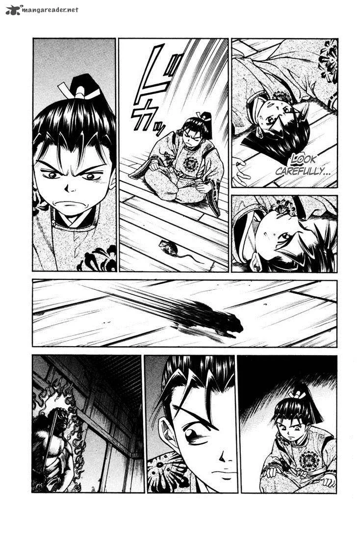 Shana oh Yoshitsune Chapter 10 page 28