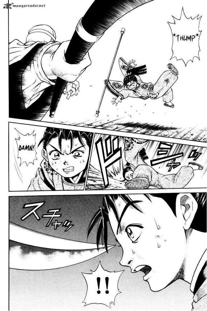 Shana oh Yoshitsune Chapter 10 page 15