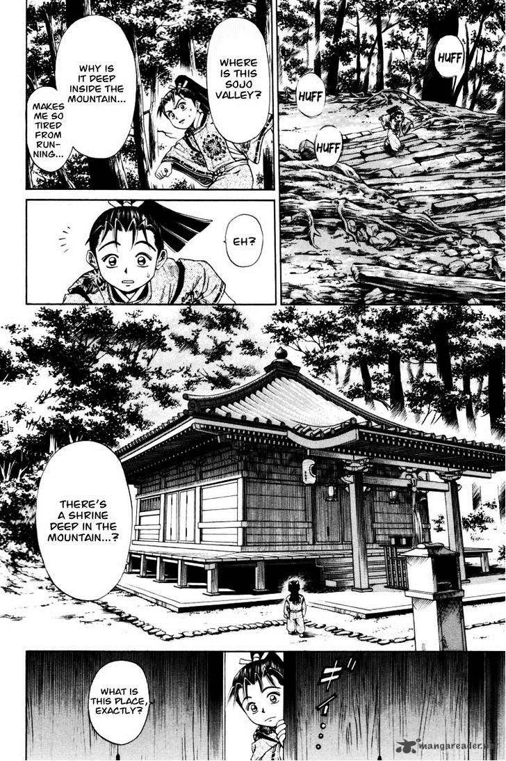 Shana oh Yoshitsune Chapter 10 page 21