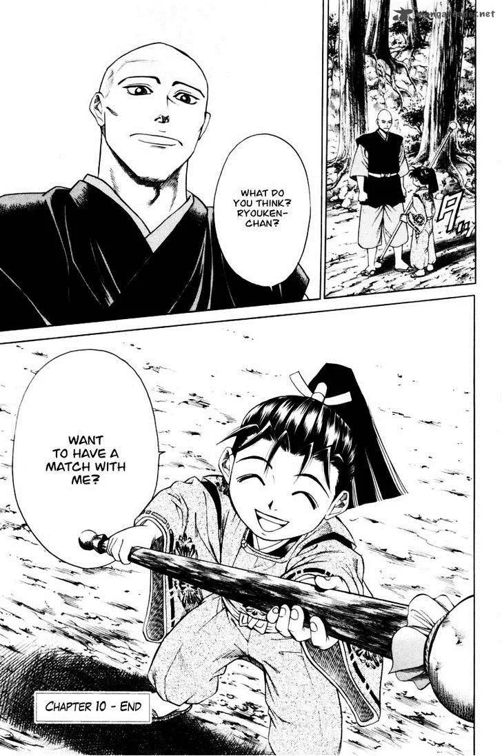 Shana oh Yoshitsune Chapter 10 page 46