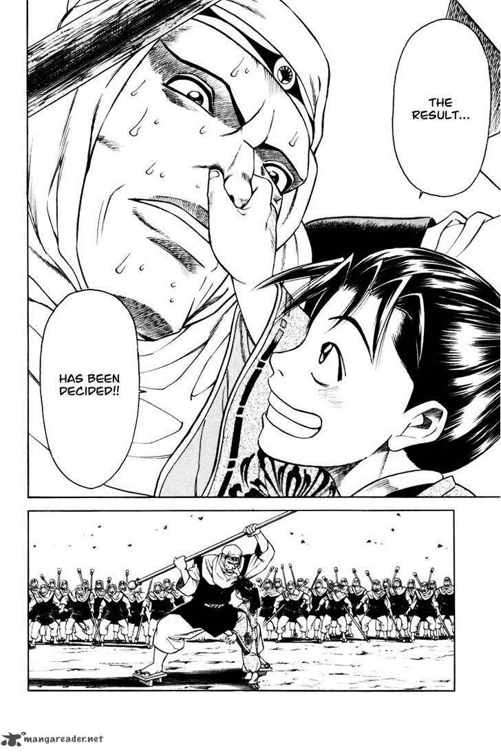Shana oh Yoshitsune Chapter 10 page 43