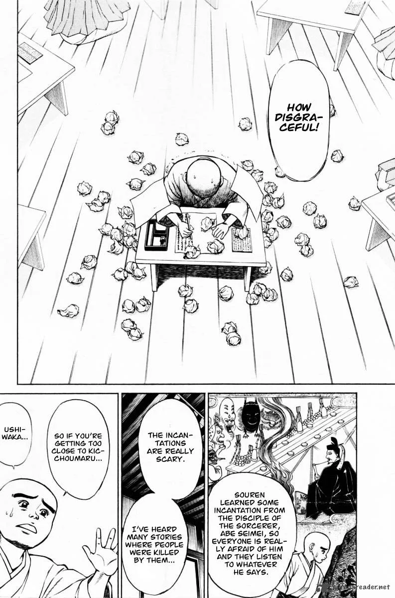 Shana oh Yoshitsune Chapter 11 page 21