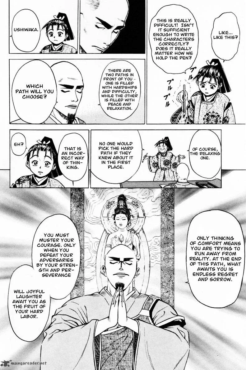 Shana oh Yoshitsune Chapter 11 page 15