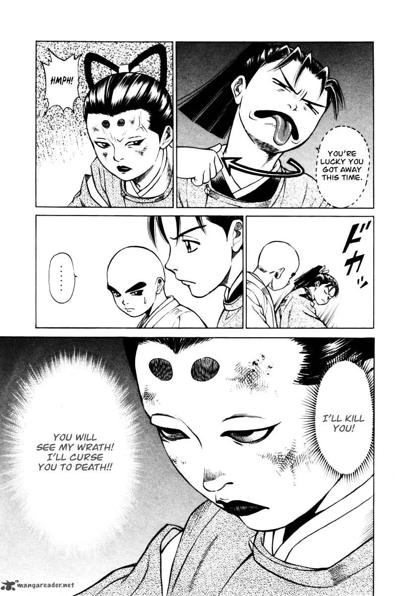 Shana oh Yoshitsune Chapter 11 page 28