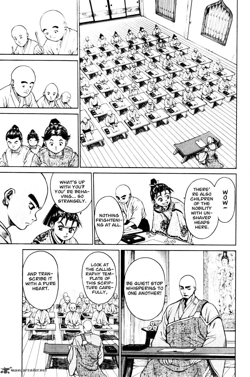 Shana oh Yoshitsune Chapter 11 page 10