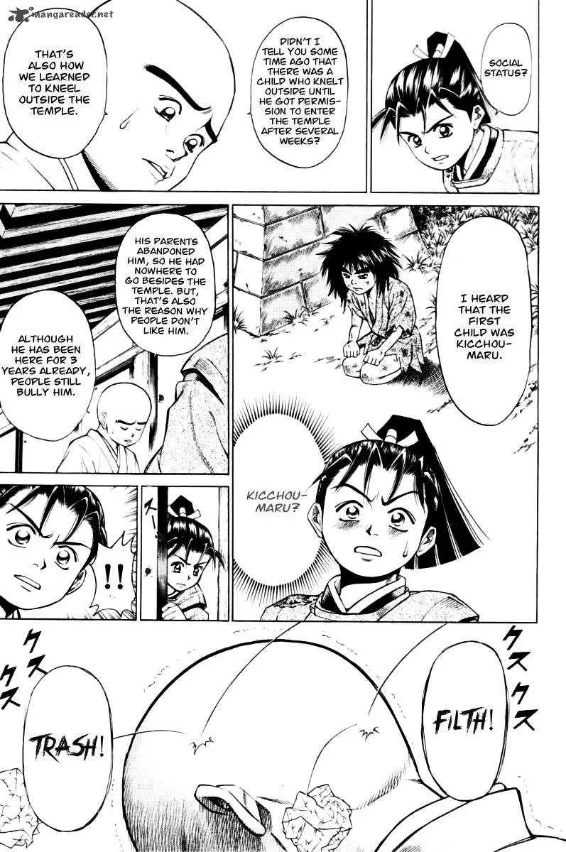 Shana oh Yoshitsune Chapter 11 page 20