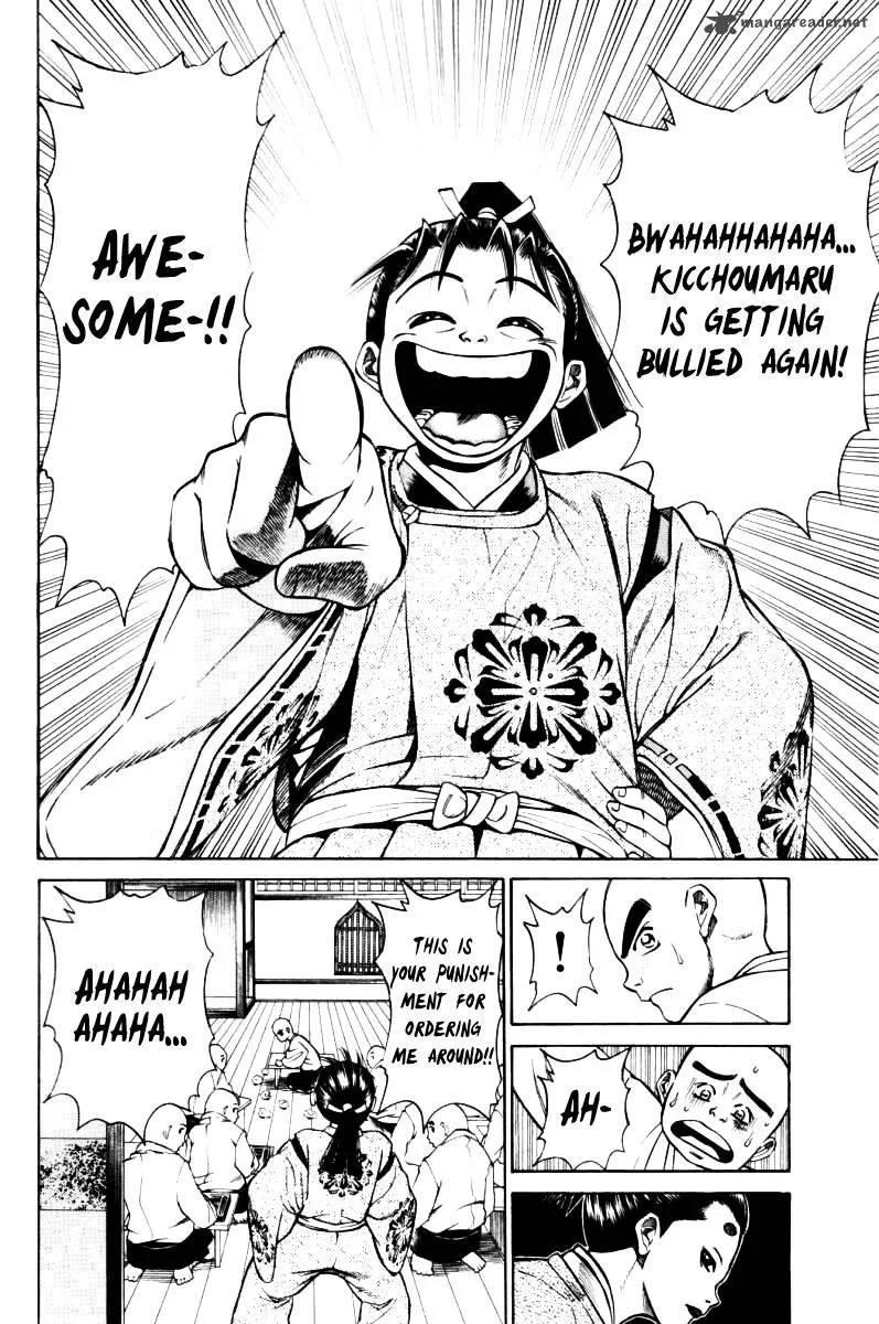 Shana oh Yoshitsune Chapter 11 page 23