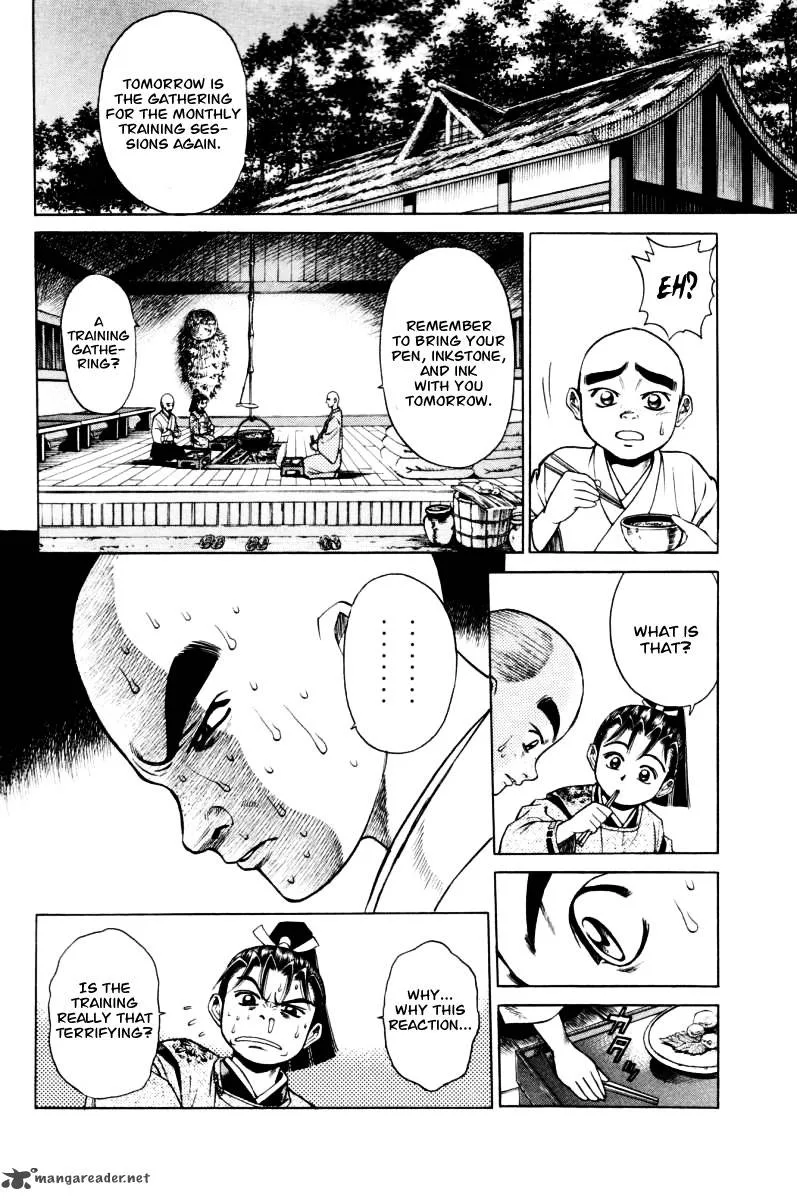 Shana oh Yoshitsune Chapter 11 page 7
