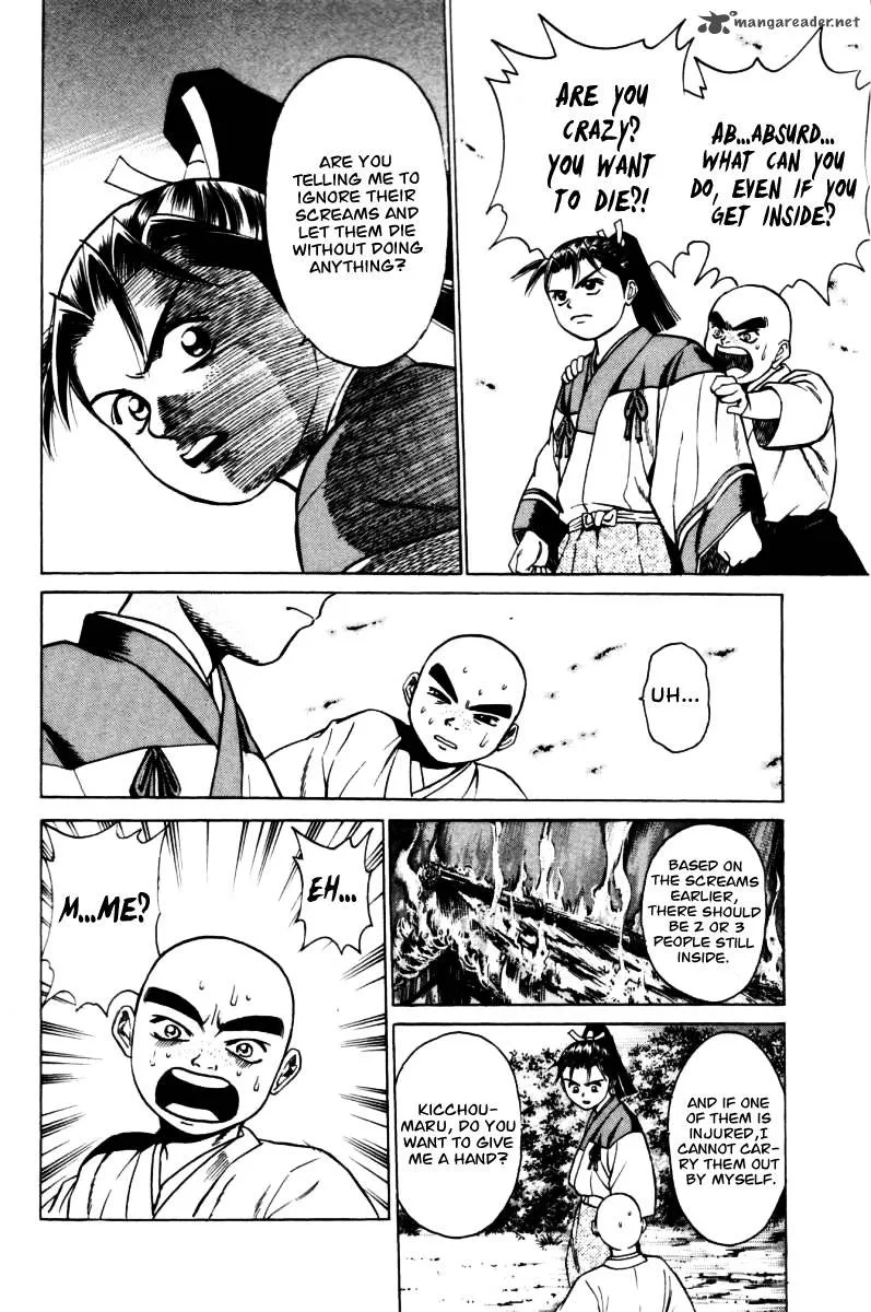 Shana oh Yoshitsune Chapter 11 page 45