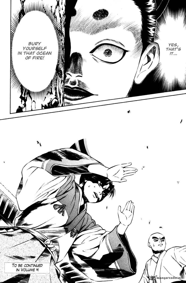 Shana oh Yoshitsune Chapter 11 page 47