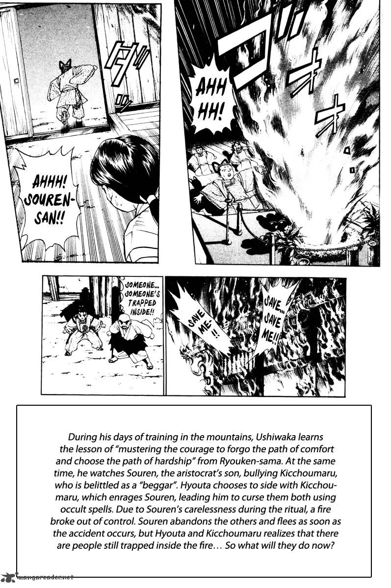 Shana oh Yoshitsune Chapter 12 page 6