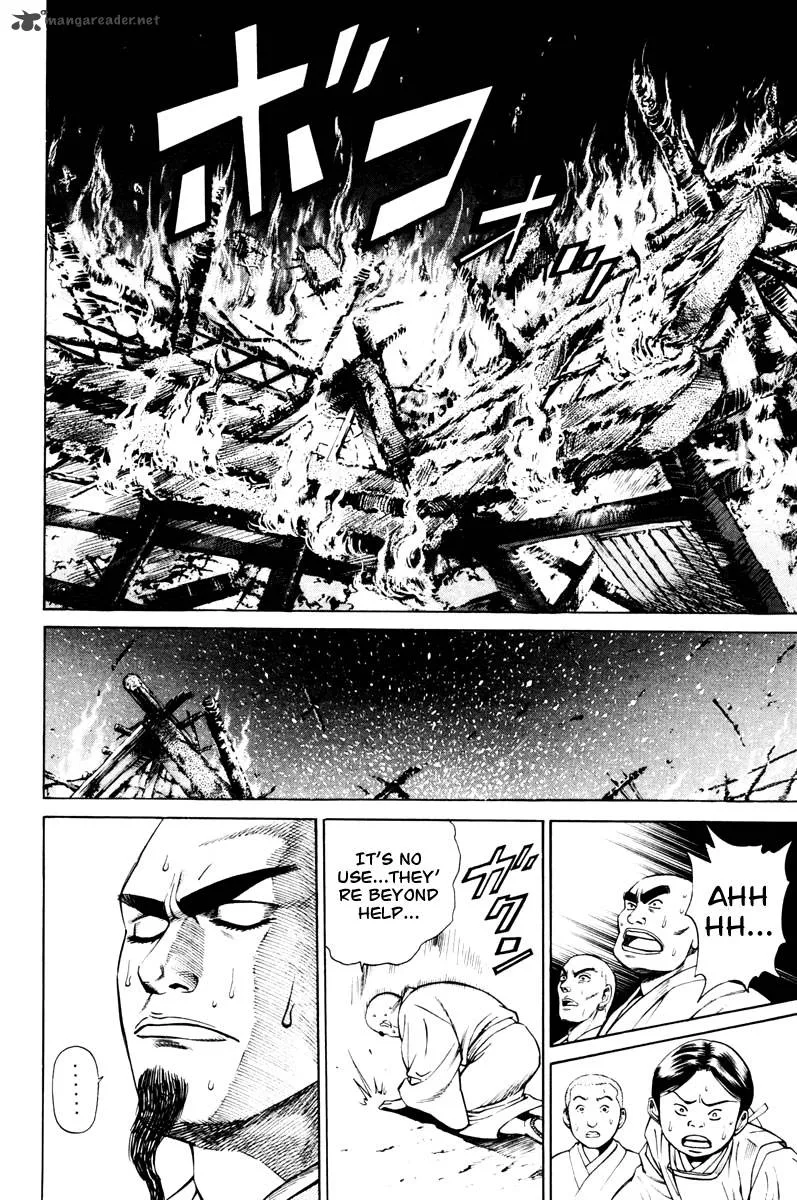 Shana oh Yoshitsune Chapter 12 page 17