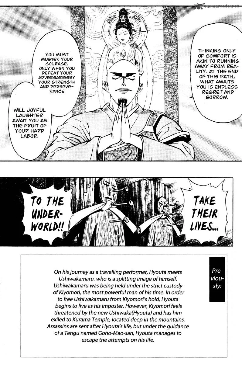Shana oh Yoshitsune Chapter 12 page 5