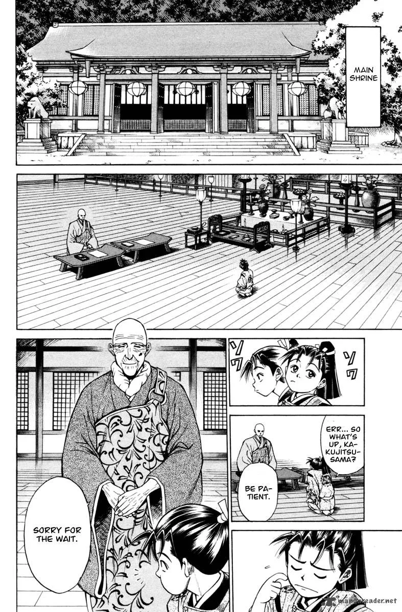 Shana oh Yoshitsune Chapter 12 page 37