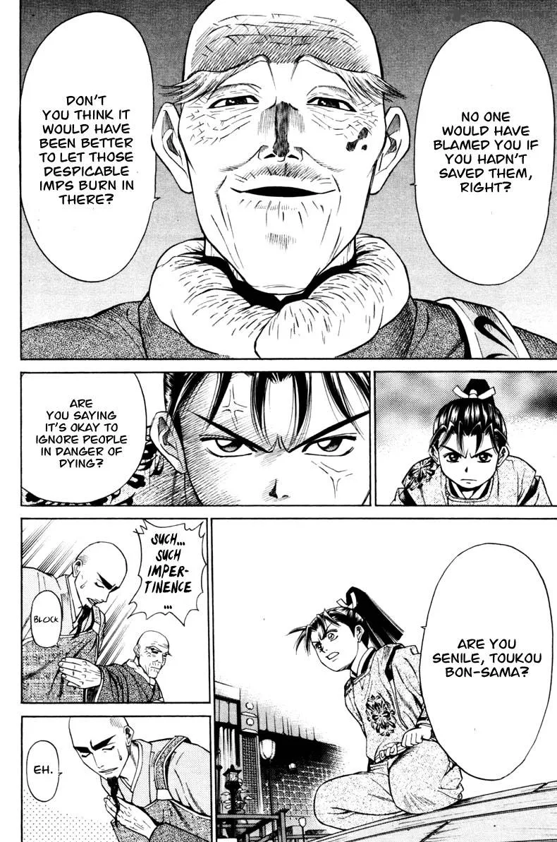 Shana oh Yoshitsune Chapter 12 page 39