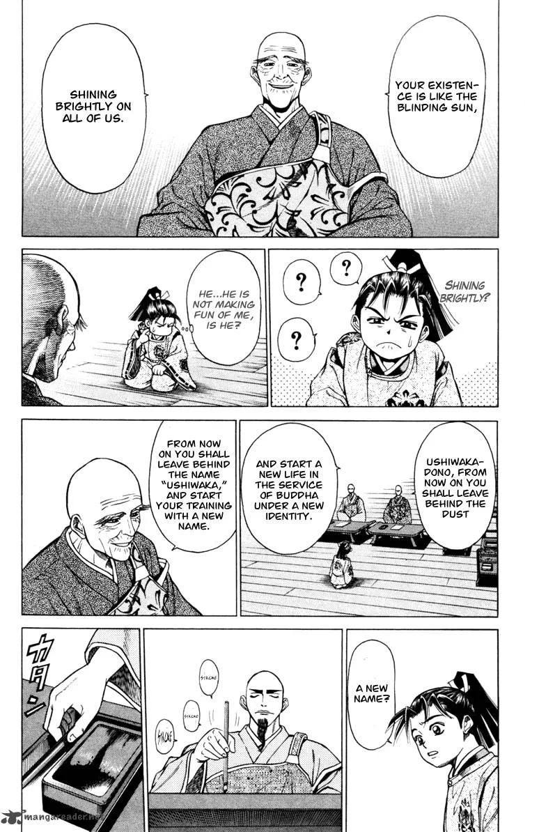 Shana oh Yoshitsune Chapter 12 page 41