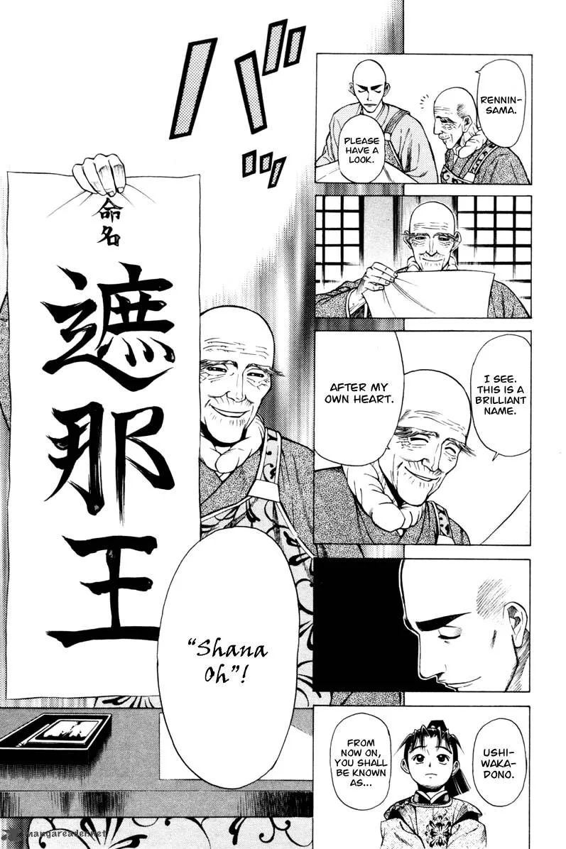 Shana oh Yoshitsune Chapter 12 page 42
