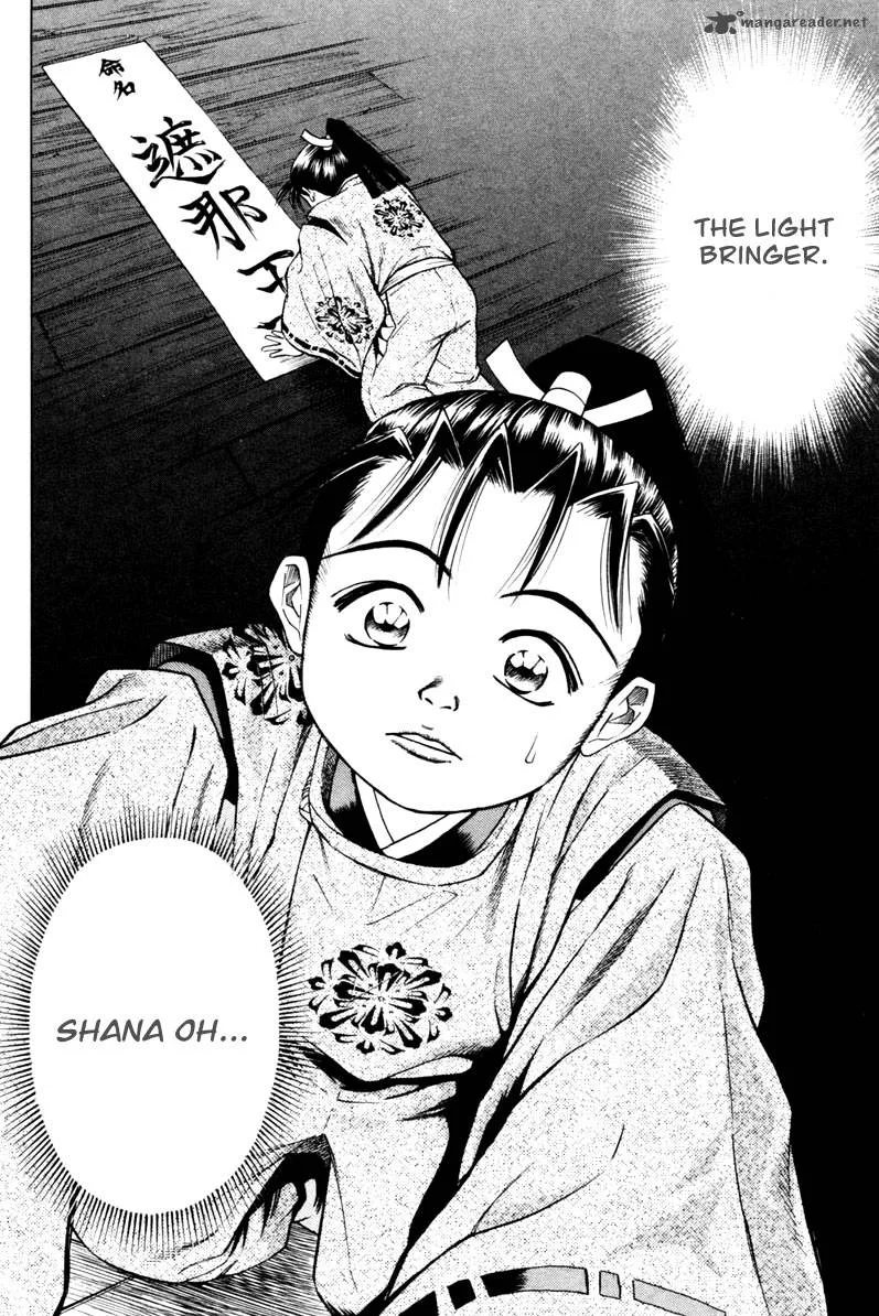 Shana oh Yoshitsune Chapter 12 page 45