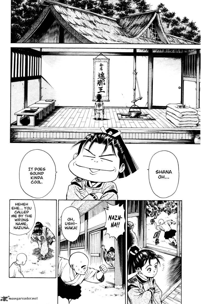 Shana oh Yoshitsune Chapter 12 page 47