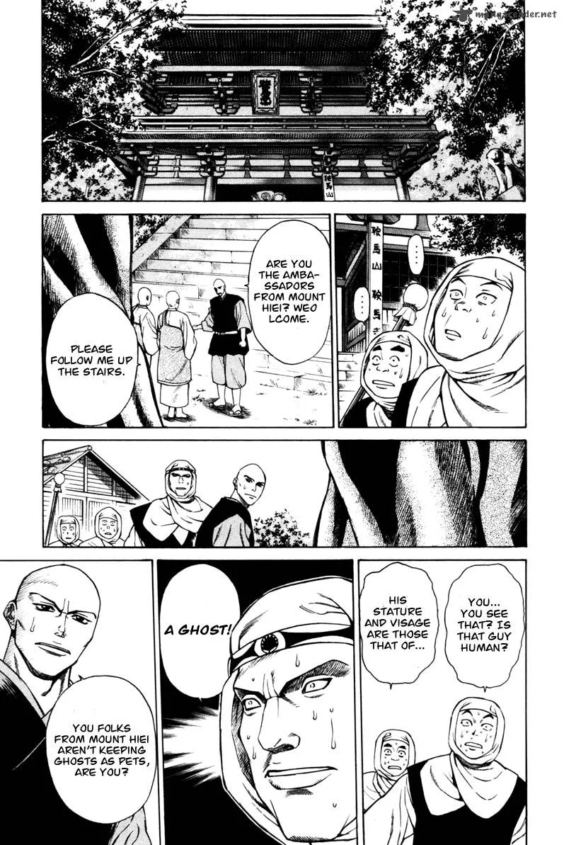 Shana oh Yoshitsune Chapter 12 page 46