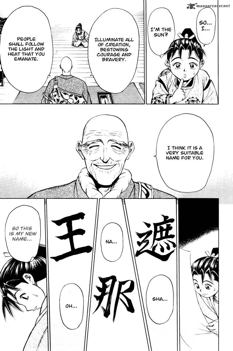 Shana oh Yoshitsune Chapter 12 page 44
