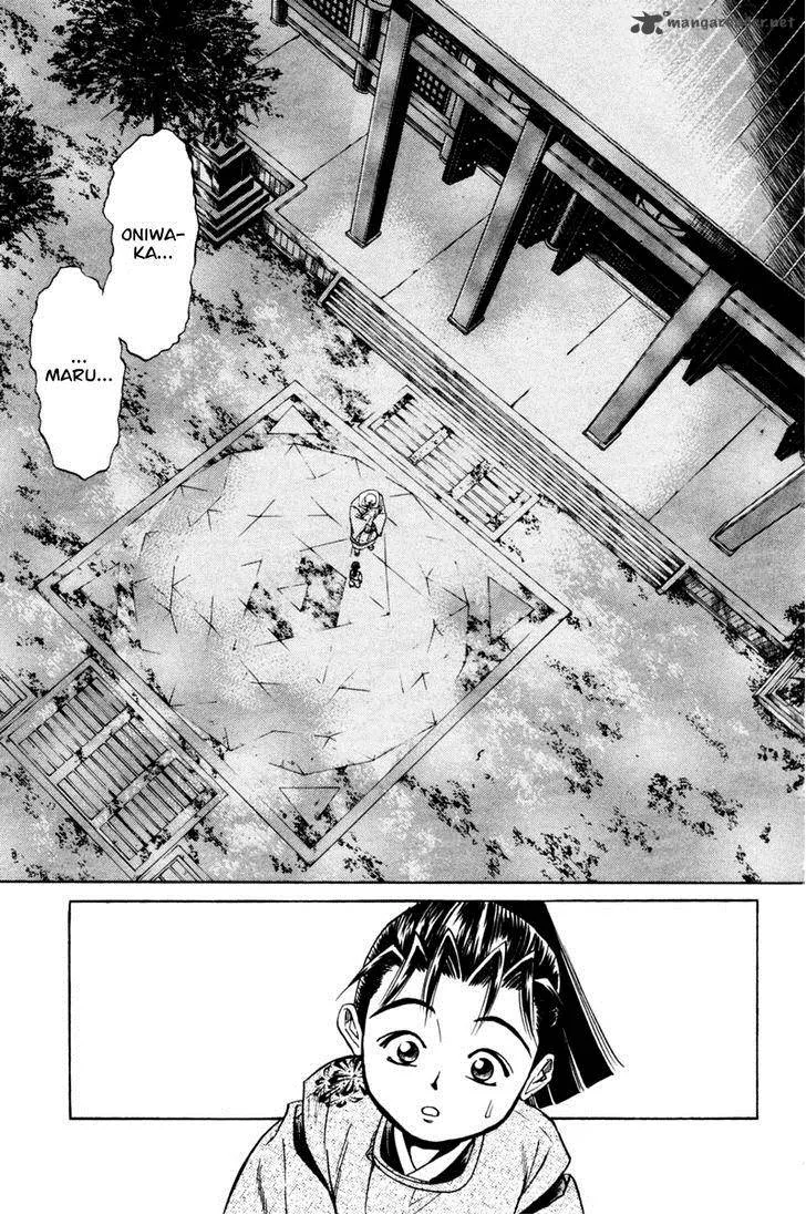 Shana oh Yoshitsune Chapter 13 page 13