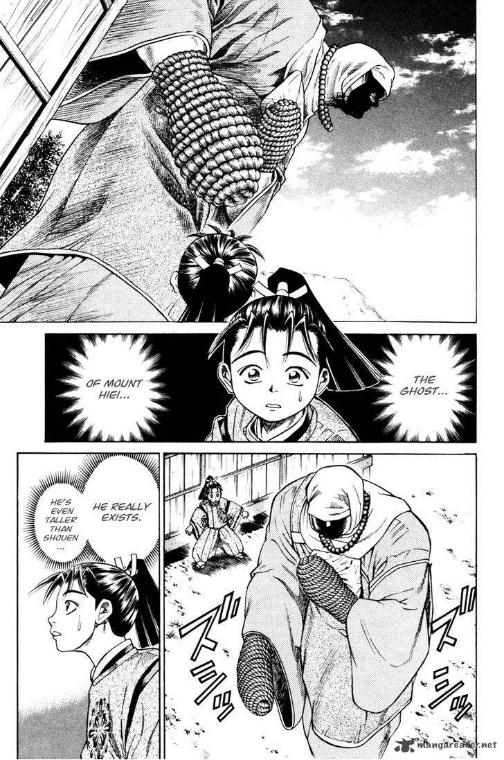 Shana oh Yoshitsune Chapter 13 page 3