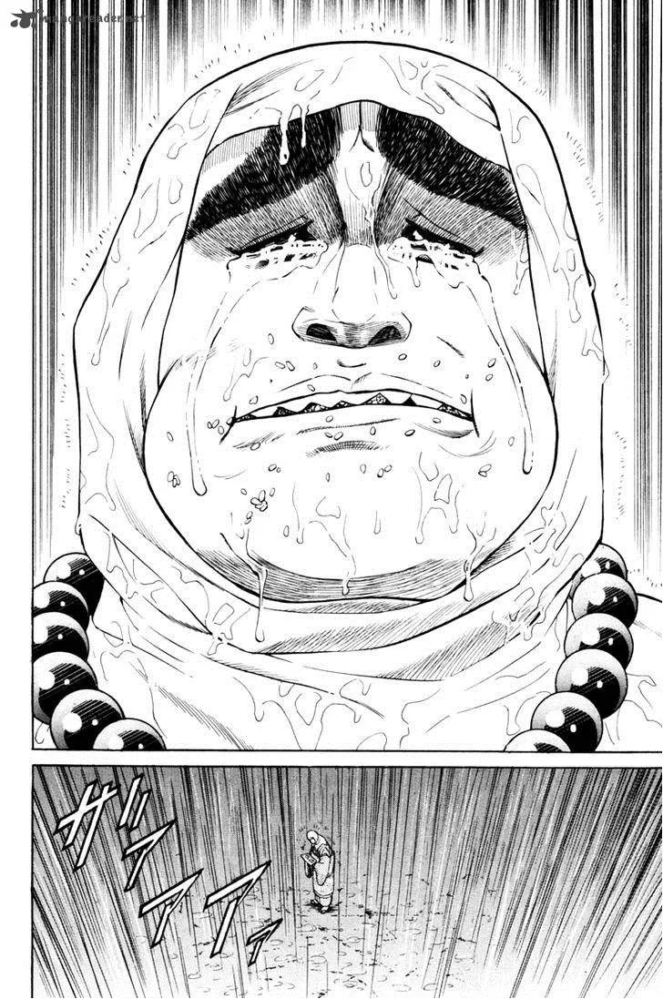 Shana oh Yoshitsune Chapter 13 page 32