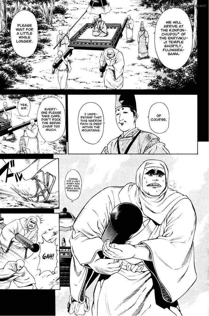 Shana oh Yoshitsune Chapter 13 page 19
