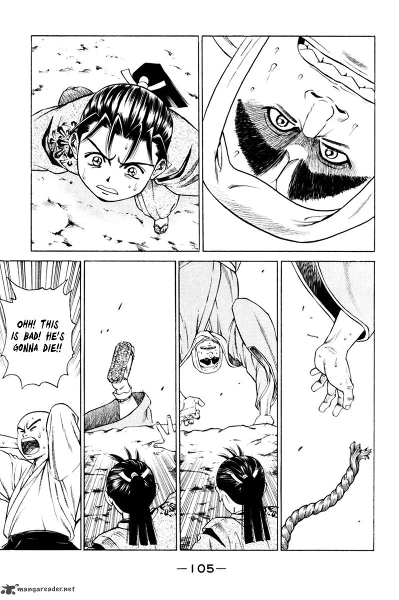 Shana oh Yoshitsune Chapter 14 page 9