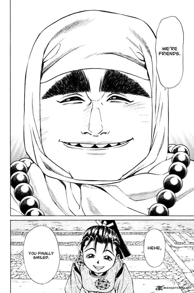 Shana oh Yoshitsune Chapter 14 page 33